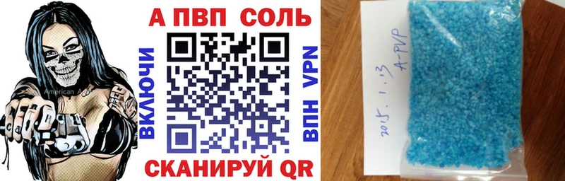 Хочу наркоту Остров Alpha-PVP Меф мега ссылка ГАШ Метадон Каннабис КОКАИН