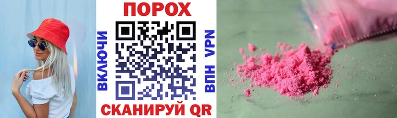 АМФ 98% магазин продажи Остров