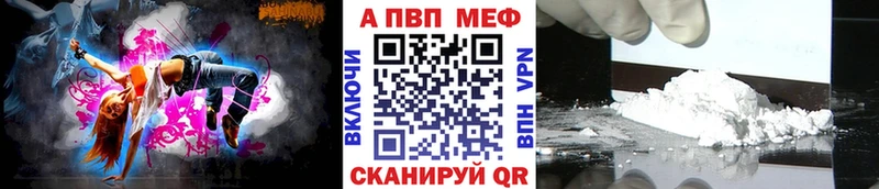 закладки  Остров  A-PVP Crystall 