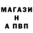 Амфетамин Розовый tovarishPasportist
