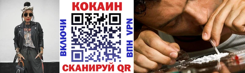 COCAIN Эквадор Остров