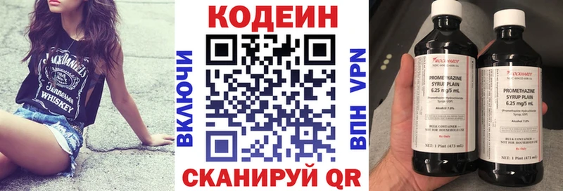 купить наркотик  Остров  Codein Purple Drank 