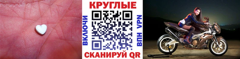 где найти наркотики  Остров  Ecstasy 99% 