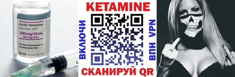 цены Остров КЕТАМИН ketamine