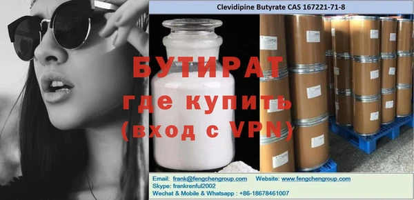 не бодяженный Киренск