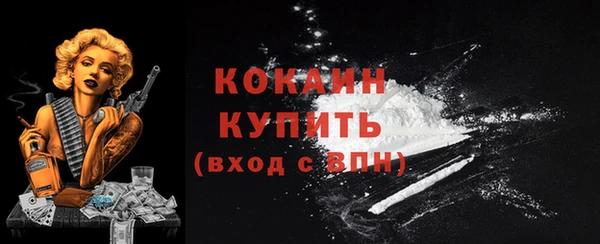 эйфоретик Абаза