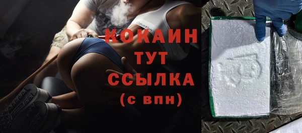 эйфоретик Абаза