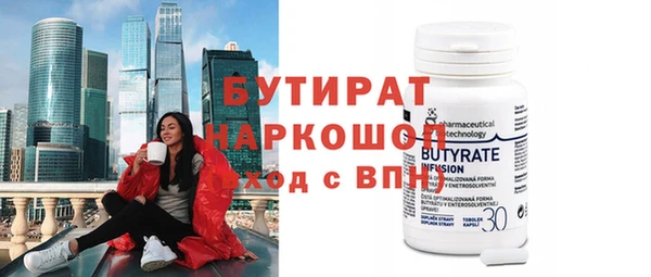 эйфоретик Абаза
