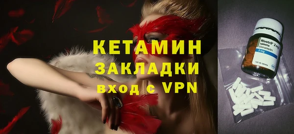 стаф Абинск