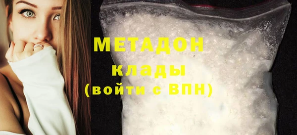 стафф Нягань