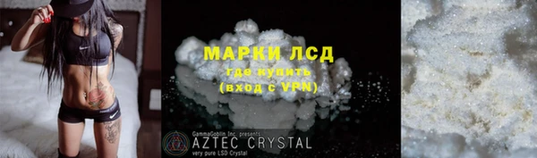 эйфоретик Абаза