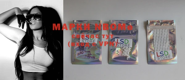 таблы Няндома
