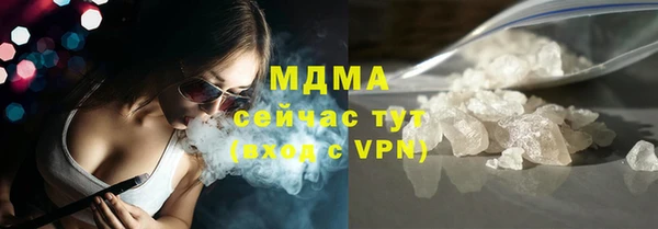 стаф Абинск