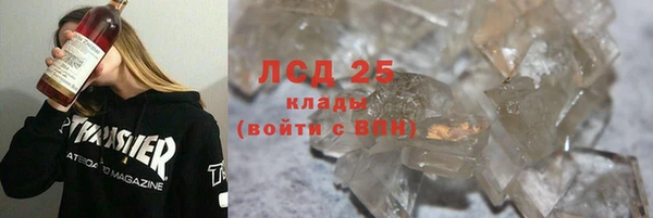 гашиш Абдулино
