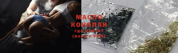 таблы Няндома