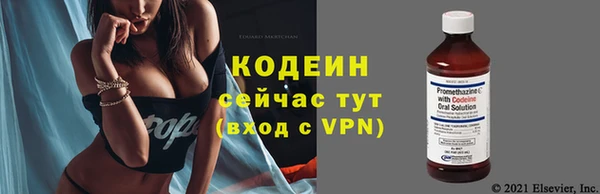эйфоретик Абаза