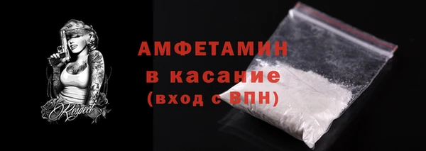 стафф Нягань