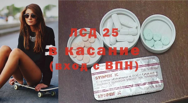 герыч Зеленокумск