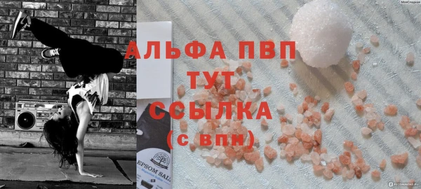 стафф Нягань