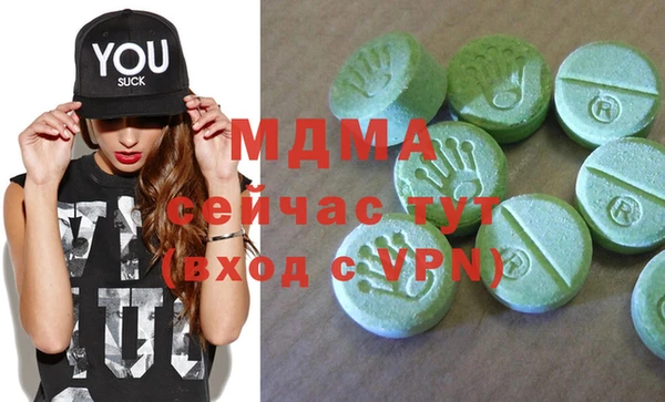 гашиш Абдулино