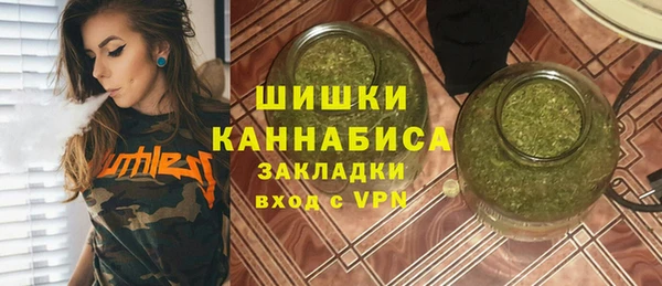 эйфоретик Абаза