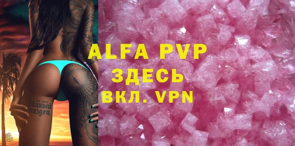 эйфоретик Абаза