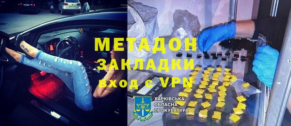 стаф Абинск