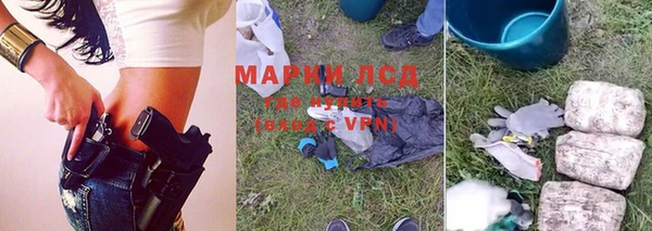 стафф Нягань