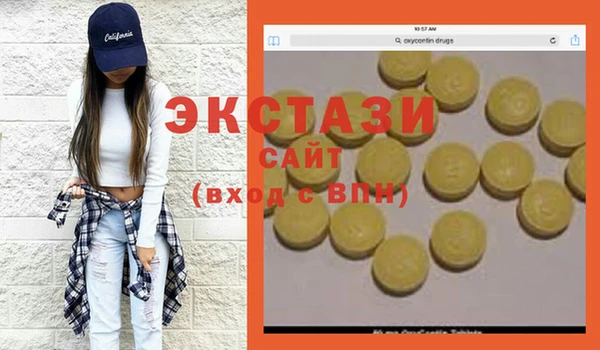 таблы Няндома