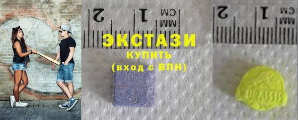 эйфоретик Абаза