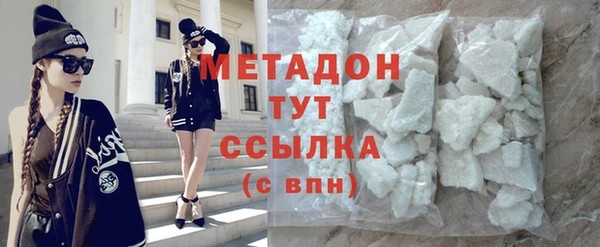 эйфоретик Абаза