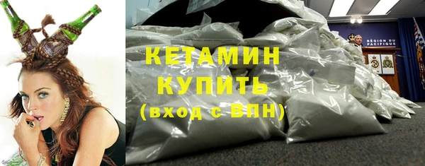 стафф Нягань