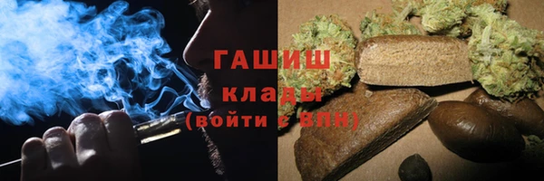 стафф Нягань