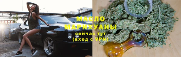 дистиллят марихуана Кинешма