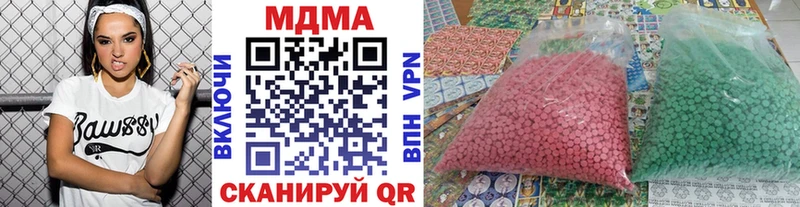 МДМА молли  Остров 