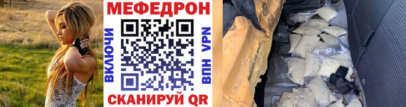 Мефедрон VHQ  ссылка на мегу сайт  Остров 