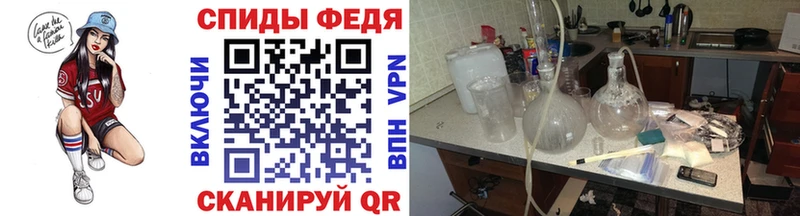 Первитин мет  гидра зеркало  Остров 