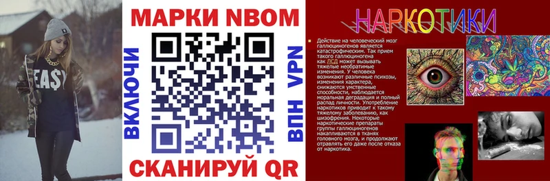 Марки N-bome 1500мкг  Остров 