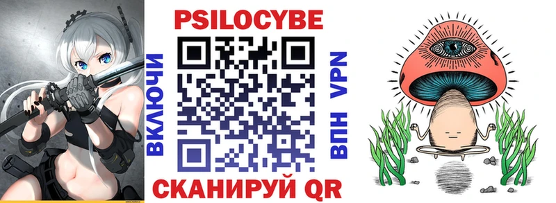 Псилоцибиновые грибы Cubensis  MEGA маркетплейс  Остров  что такое  
